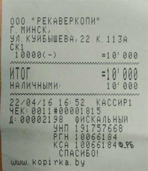 Драм-юнит (c двухслойным ракелем) для CANON iR 2725 (CET), CET471101 ...