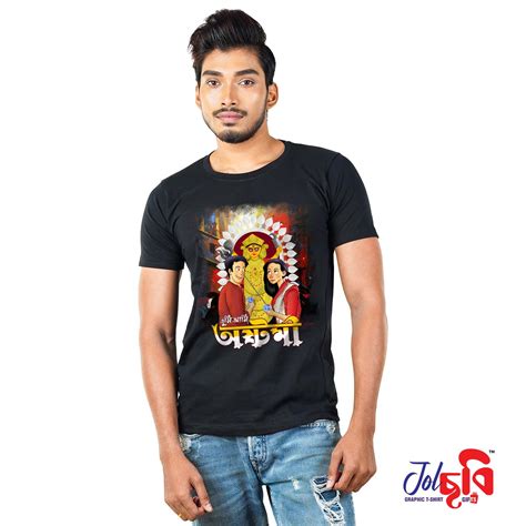 Maha Ashtami Durga Puja Bengali Graphic Tshirt Jolchobi