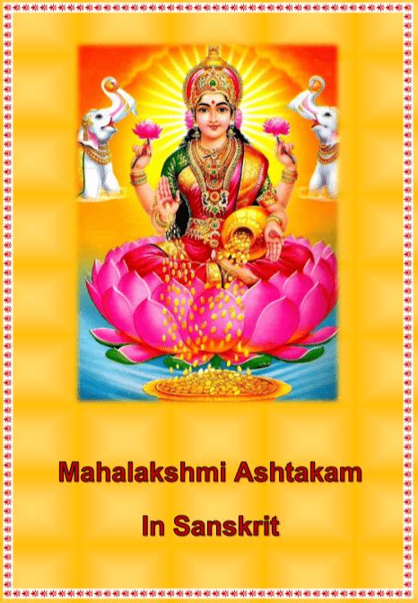 Pdf Mahalakshmi Ashtakam Lyrics In Sanskrit Pdf Download Dcsdin