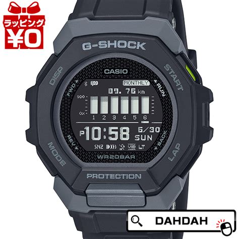 楽天市場10OFFクーポン利用でG SHOCK Gショック ジーショック カシオ CASIO G SQUAD Gスクワッド GBD