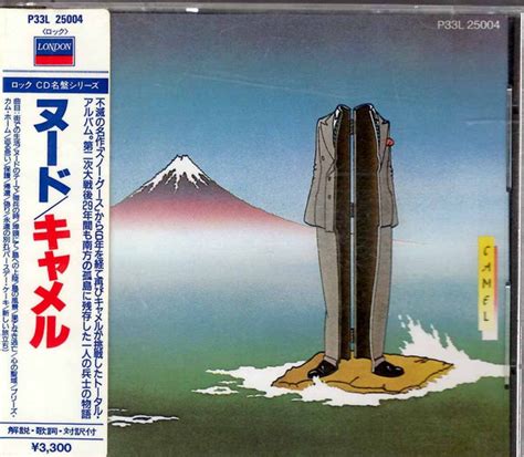 Camel Nude CD Album Reissue 1986 R5287821 Discogs