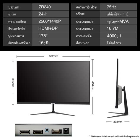 MS KHKC จอแสดงผล 24 นวจอแสดงผล IPS 2K25601440 ความละเอยด UHD ใหม