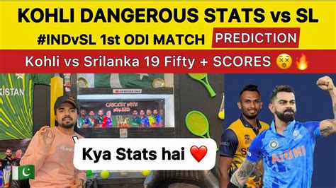 Virat Kohli Dangerous Stats Vs Srilanka IND Vs SL 1st ODI Match