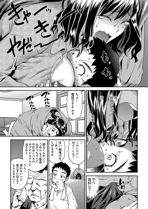 Iya Dakedo Ireraretai NTR Sex Ni Ochiteiku Bijin Hitozuma Tachi Page Nhentai Hentai