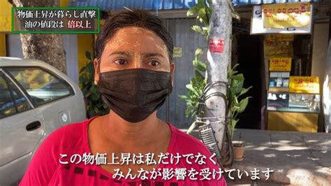 “貧困で体売る女性” “戦火から逃れた子どもたち” ミャンマー政変1年 翻弄される人々のいま