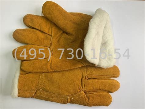 Перчатки цельноспилковые, утепленные купить оптом со склада в Москве