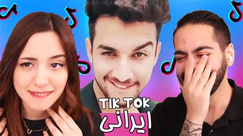 😂funny Tiktoks😂 خنده دارترین تیک تاک های ایرانی Youtube