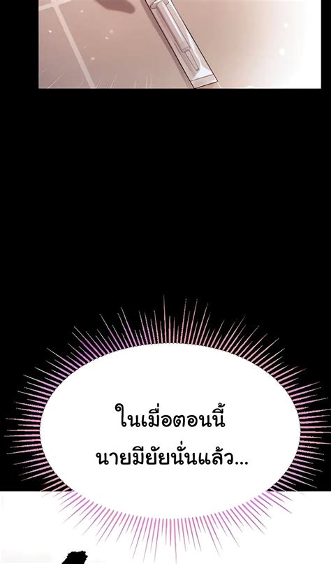 Grand Disciple 46 108read เว็บอ่านมังฮวา โดจิน โดจินแปลไทย มังฮวาแนว