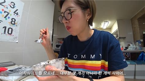 음식으로 인생관을 말하다 유튜버 여수언니정혜영