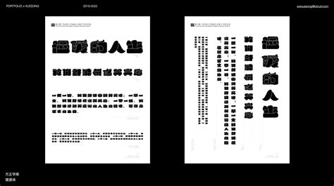 追墨设计实验室 作品集z酒肆design 站酷zcool