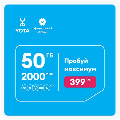 Сим карта yota для модема 4g безлимитный — купить по низкой цене на ...