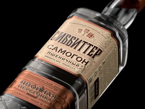 SIBBITTER Bitters & Samogon. Redesign, 2020 on Behance