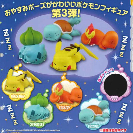 Takara Tomys Mystery Sleeping Pokemon Officially Revealed As