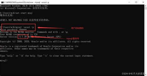 使用 Windows Cmd 指令连接数据库cmd连接数据库 Csdn博客