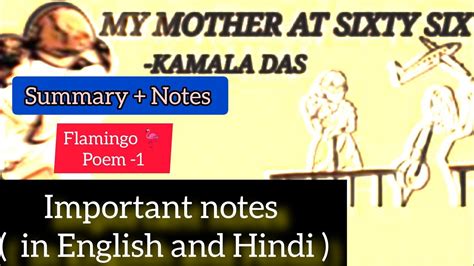 My Mother At Sixty Six Poem Class 12 Notes And Summary Flamingo Youtube