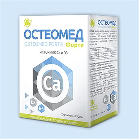 Остеомед Форте инструкция по применению: показания, противопоказания ...