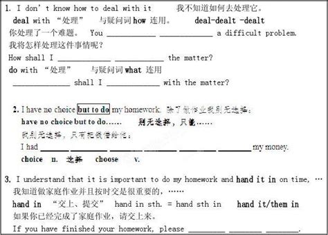 江苏省扬中市同德中学九年级英语上册 9a Unit 3 Teenage Problems导学案3无答案 牛津版word文档在线阅读与下载