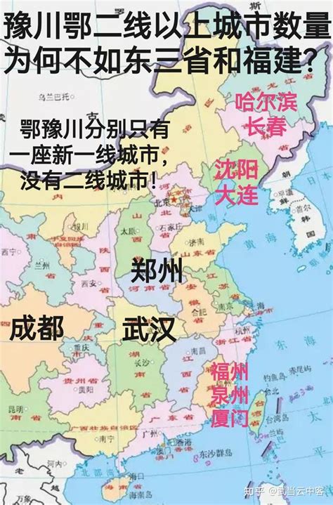 豫川鄂二线以上城市数量，为何不如东三省和福建 知乎