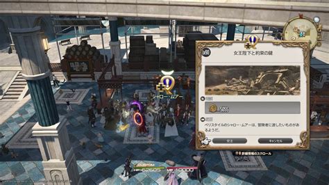 【ff14】ヴァリアントダンジョン：シラディハ水道 全ルートソロ攻略