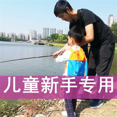 儿童鱼竿套装全套钓鱼竿小孩初学者新手专用真钓虾竿迷你短节手竿 虎窝淘