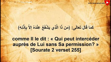 Les quatre règles de Mohammed Ibn Abdel Wahhâb YouTube