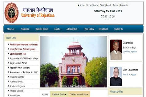 Rajasthan University UG results 2019 declared at uniraj.ac.in | Steps ...