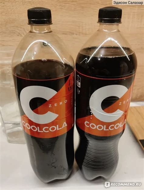 Сильногазированный напиток МПБК Очаково COOLCOLA ZERO (Кул Кола без ...