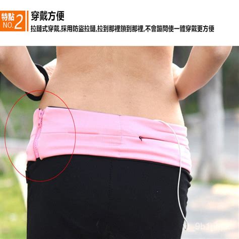 Cheap Ready Stock Sports Waistpack Invisible Carrying Bag Anti Theft