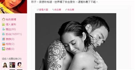 Nữ diễn viên Hồng Kông khoe ảnh nude với bạn trai