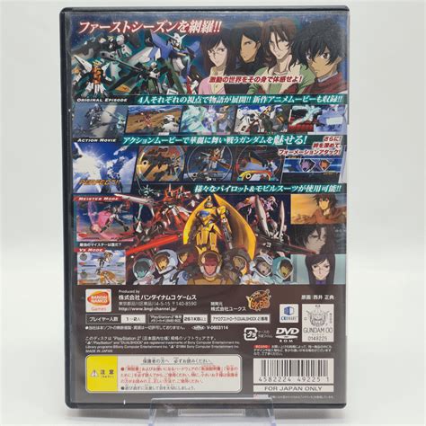 Buy Kidou Senshi Gundam 00 Gundam Meisters For Sony Playstation 2