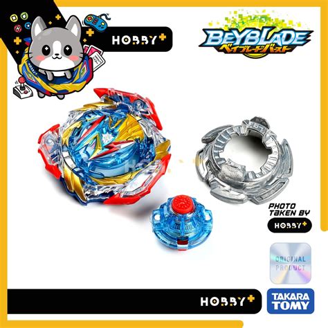 Takara Tomy Beyblade Burst Db Booster B 193 Ultimate Valkyrie Lg V 9