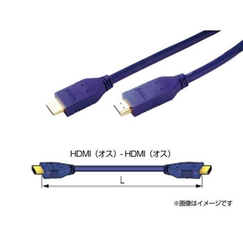 Canare カナレ Hdm10m Eq 10m 10メートル モバイル Active Hdmi ケーブル 159624 ワタナベ楽器