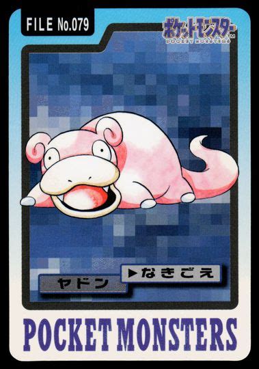 Mavin Japanese Pocket Monsters 079