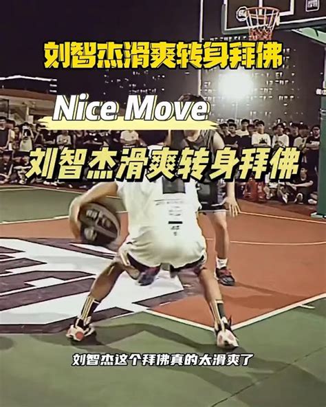 滑爽转身拜佛，这动作太容易吹2次运球了 Basketball 篮球 籃球 篮球过人技巧 Basketballtraining Youtube