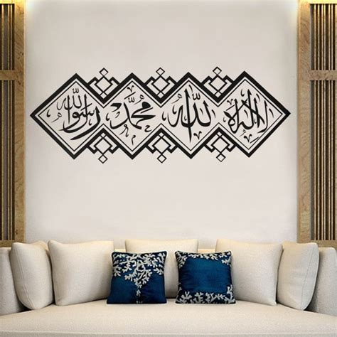 Duolami Store Islamic Bismillah Khat Kufi Kaligrafi Wall Stickers