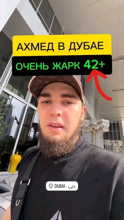 😳ВЕНГАЛБИ В ДУБАЕ ОЧЕНЬ ЖАРКО 42+ - YouTube