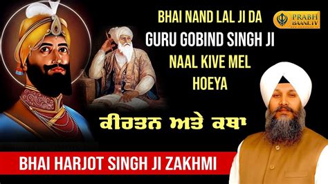 Bhai Harjot Singh Ji Zakhmi Bhai Nand Lal Ji Da Guru Gobind Singh Ji