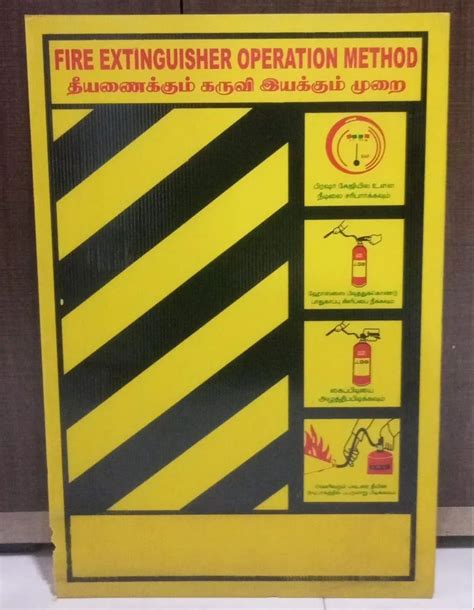 Yellow Zebra Board Fire Instructions For Industrial At Rs Piece In