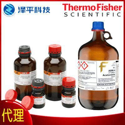 CAS 84604 16 0 啤酒酵母菌 SACCHAROMYCES CEREVISIAE 提取物 Thermo Fisher 原Acros