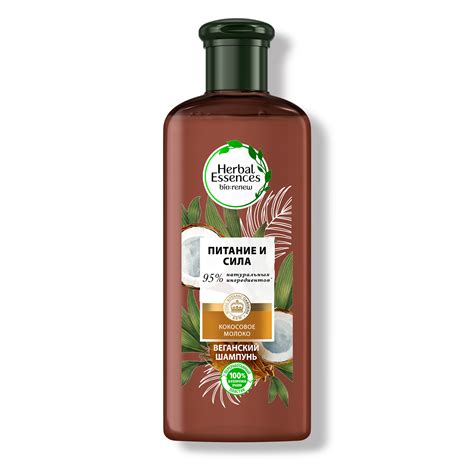 Шампунь для волос HERBAL ESSENCES Кокосовое молоко, 250мл - купить в ...
