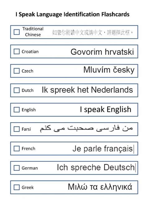 Language Pdf 100842 Exhibit 11 I Speak Language Id Cards