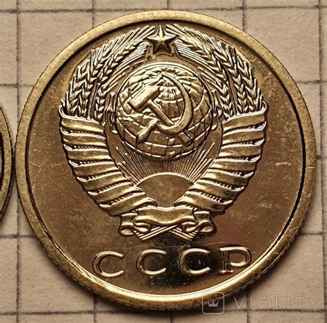 10 копеек 1983 с уступом, 15 копеек 1980 блеск монеты СССР – на сайте ...