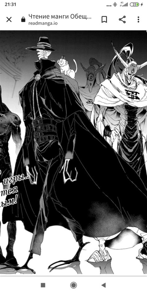 Создать мем "the promised neverland демоны, манга обещанный неверленд ...