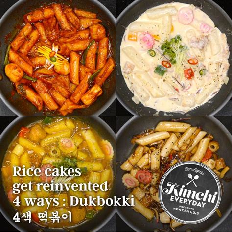 Dukbokki In 4ways 4색떡볶이 In 2021 Dukbokki Recipe Asian Recipes