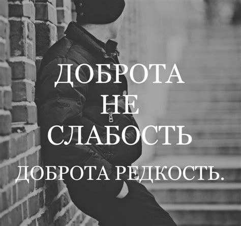 Pin by Крымчаночка on ЦиТАТЫ Фразы удачные мысли Inspirational