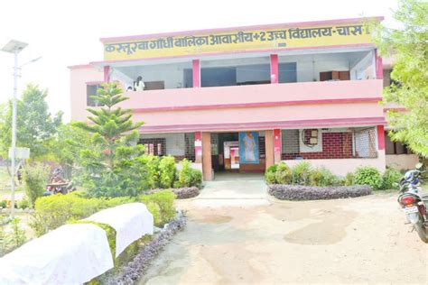 kasturba gandhi balika vidyalaya   upgraded