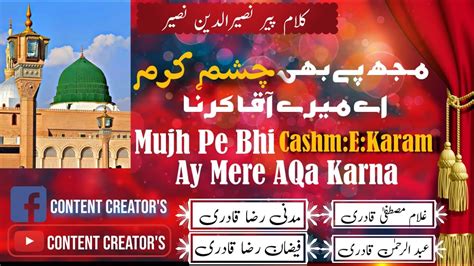 Mujh Pe Bhi Chashme Karam By Madni Raza Faizan Raza Abdul Rehman