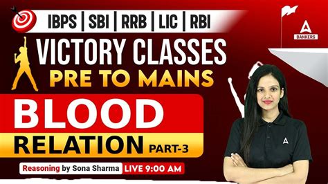 Reasoning Blood Relation Part 3 Ibps Sbi Rrb Lic Rbi