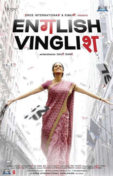 English Vinglish (2012) movie posters