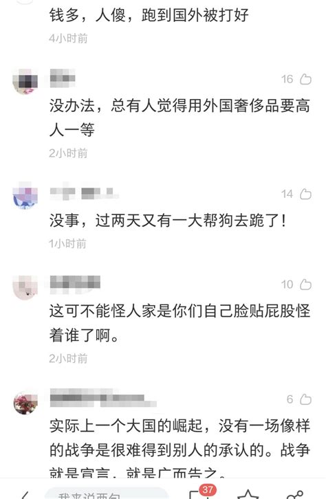 良言一句三冬暖，恶语伤人六月寒 知乎